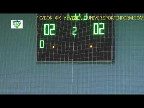 КУ  4-5 лига    Plarium – Гранд-Фасад    1-2 тайм