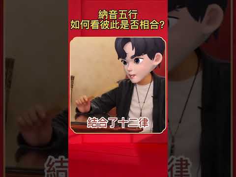 壬戌年五行