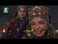 kurulus osman season 5 episode 147 urdu subtitles Part 1