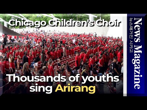Thousands of youths singing "Arirang" | Chicago Children's Choir