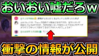 【ドラクエウォーク】こんな結果になるなんて！全国の勇者に生態調査をした結果が面白過ぎた！