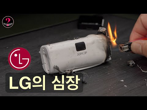 제가 안전한 보조배티러를 만들었습니다 (주파집 도킹형 보조배터리)