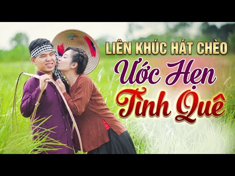 Liên khúc Hát Chèo Ước Hẹn Tình Quê | Tuyển tập những bài hát chèo Hay Nhất về Tình Yêu Trai Gái Quê