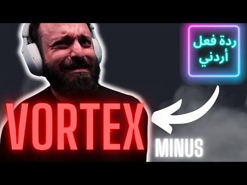 [ردة فعل أردني] VORTEX - MINUS