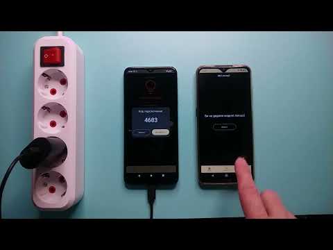 Прев'ю відео