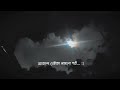 moon night x ghorgari lyrics black screen status ✨💕