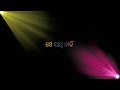 Megha Re Magha Bata Tu Diga Odia New Status Video Sanu Status