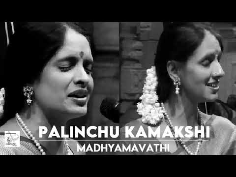 Palinchu Kamakshi / Madhyamavathi / Adi /Shyama Sasthri / Ranjani Gayathri