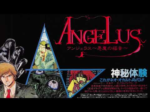 [PC-88] Angelus OST Boost Mix / アンジェラス ～悪魔の福音～ BGM / Enix / OPNA