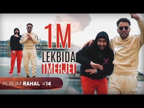 TATI G13 ft. @DHAF_ - Lekbida Tmerjet (Official Music Video) | لكبيدة تمرجت