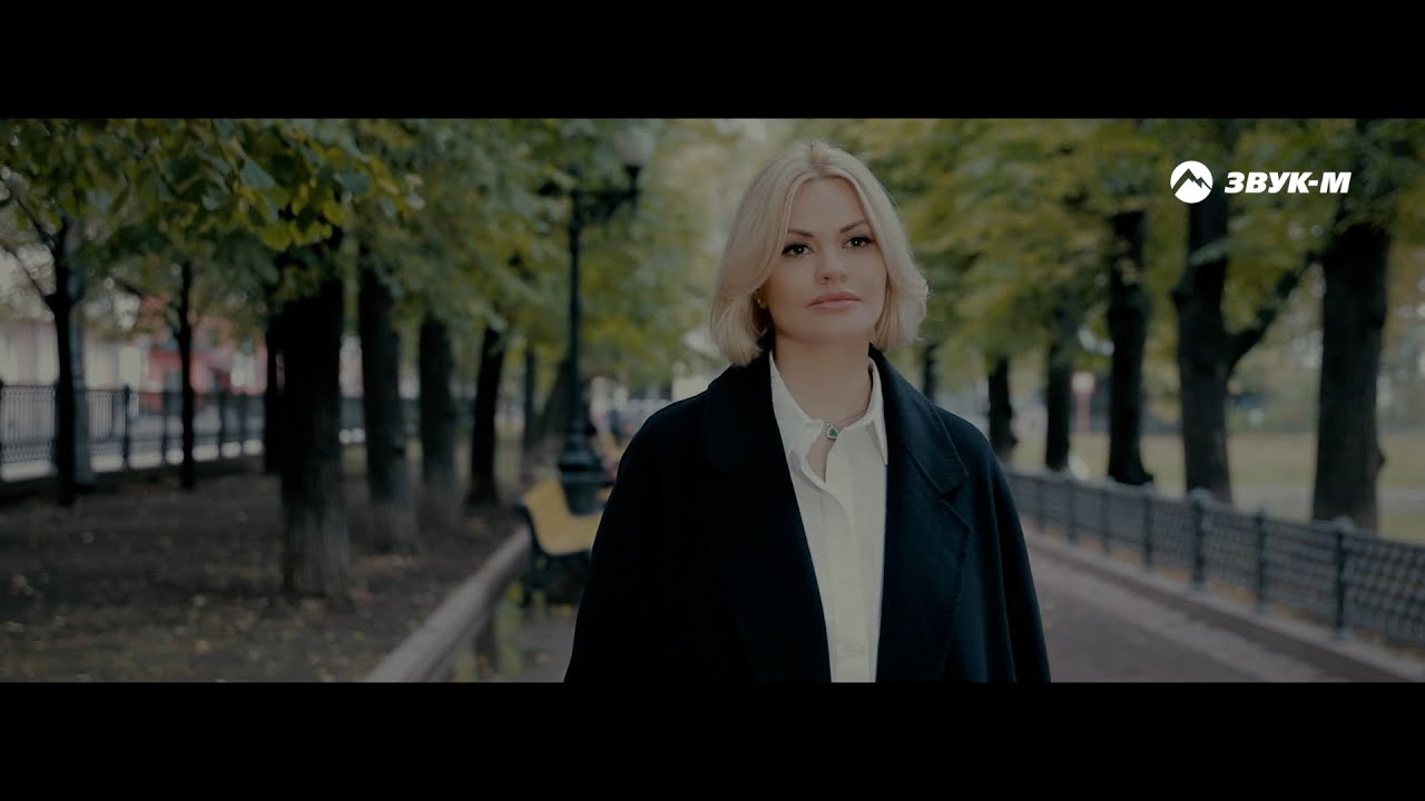 Ирина Круг — Как сквозь пальцы песок