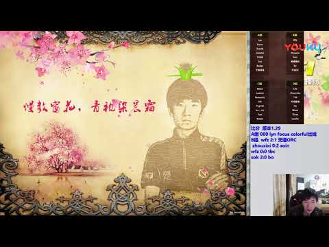 soin vs 无道oc 超清