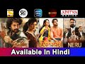 3 New South Movies Now Available In Hindi | Extra Ordinary Man, Neru, Banaras | January 2024