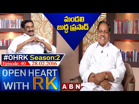 Mandali Buddha Prasad Open Heart With RK | Season:02 - Episode: 40 | 28.02.16  | #OHRK | ABN