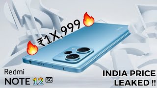 REDMI NOTE 12 5G - OFFICIAL INDIA LAUNCH DATE & INDIA PRICE || REDMI NOTE 12 PRO PLUS 5G