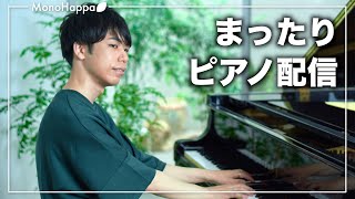 Download lagu まったりピアノVol.46 mp3