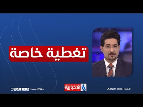 فيديو | صواريخ ايران تتجاوز منظومات الدفاع الصهيوني وتحقق اصاباتها المباشرة| تغطية خاصة بهاء الدين