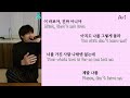 Jungkook JK Of BTS Singing Emergency Room 응급실 Korean English Lyrics