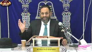 מה היה נוסח תפילת הכהן הגדול? עין יעקב יומא דף נ"ג ע"ב ¤ הרב גדעון מזרחי ¤ ז' שבט תשפ"ו (25.1.2026) (מוסדות תורת דוד) - התמונה מוצגת ישירות מתוך אתר האינטרנט יוטיוב. זכויות היוצרים בתמונה שייכות ליוצרה. קישור קרדיט למקור התוכן נמצא בתוך דף הסרטון