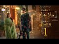 Teaser 1 | Jaan e Jahan | Hamza Ali Abbasi | Ayeza Khan | Coming Soon | ARY Digital