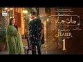 Teaser 1 Jaan E Jahan Hamza Ali Abbasi Ayeza Khan Coming Soon ARY Digital