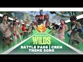 Fortnite Chapter 4 Season 3 Battle Pass Trailer Theme Song | Crew Purchase Music