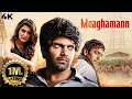 Superstar ARYA S New Release South BLOCKBUSTER Hindi Dubbed Full Movie 4K MEAGHAMANN Hansika Motwani