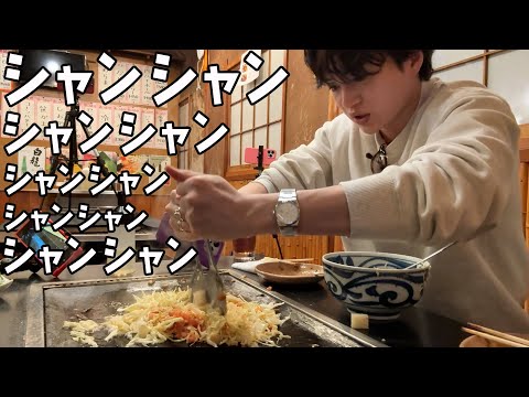 #490【2025!!】忘年会しでた！の日