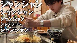 浅草もんじゃ てっぱん大吉