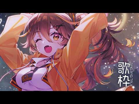 【歌枠/Singing】すぐ歌いたくなるんだよね、5月のおかげかな？【 獅子神レオナ/Re:AcT】