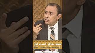 صورة الفرق بين الفعل والعمل والصنع في اللغة العربية