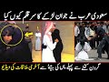 Muhammad Bin Mursal Last Meeting With Mother Before Death Saudi Arab Viral Video