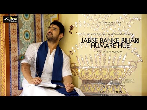 download lagu mp3 mp4 Gaurav Krishna Goswami Ji, download lagu Gaurav Krishna Goswami Ji gratis, unduh video klip Gaurav Krishna Goswami Ji