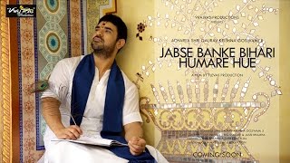 Jabse Banke BIhari Humare Hue  OFFICIAL VIDEO  Ach