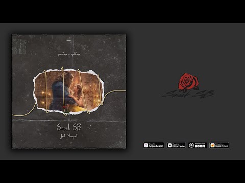 Smock SB – Красавица и Чудовище (feat. Bonapart) (Audio)