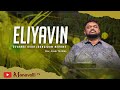 Eliyavin Devanae Pr Alwin Thomas Manavatti TV Tamil Christian Worship