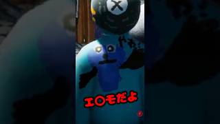 ❛ 何かが違うエ〇モだよ!!!気づいて!!!… ❜ 声真似
