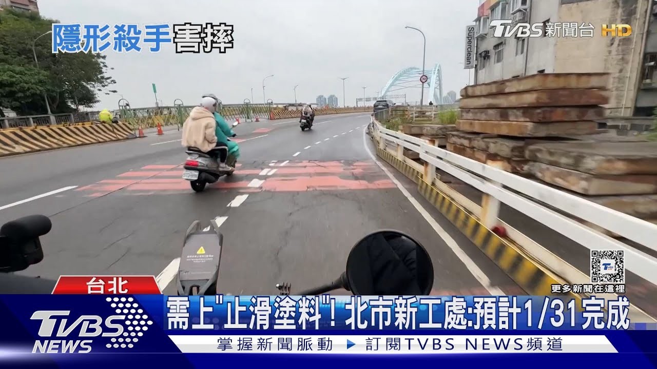 危險! 民眾控「萬板、中正橋」伸縮縫恐害摔