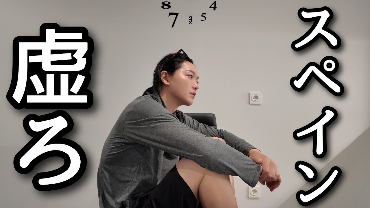 レオン巡礼1人旅🇪🇸11kgの荷物で45km歩いた結果……[ｶﾐｰﾉ･ﾃﾞ･ｻﾝﾃｨｱｺﾞ]#8