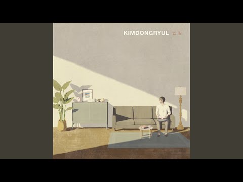 download lagu mp3 mp4 contact, download lagu contact gratis, unduh video klip contact