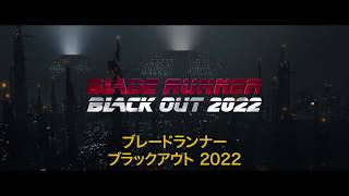 Download Blade Runner: Black Out 2022 - AniDLAnime Trailer/PV Online