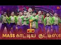 Sun Pictures க்கு வேறமாறி Tribute கொடுத்த Sun குடும்