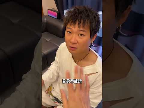 【醬油白米飯】小心詐騙，從身邊做起#搞笑 #搞笑視頻 #搞笑段子 #沙雕剧情 #funny #shorts