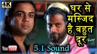 #GharSeMasjidHai Bahut Door HD 51 Sound ll #Tamann