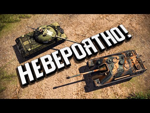 Самый НЕВЕРОЯТНЫЙ бой! ★ В тылу врага: Штурм 2 ★ #320