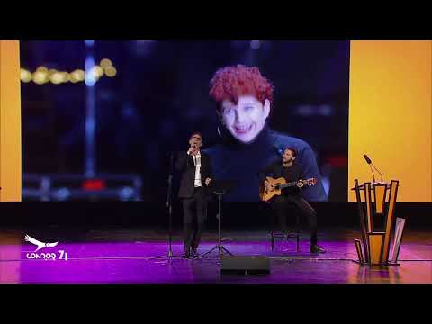 Premios Cóndor de Plata 2023 - Parte 1