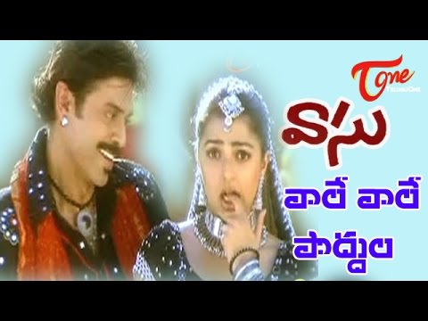 Vasu Songs - Vaale Vaale Poddula - Venkatesh - Bhoomika Chawla