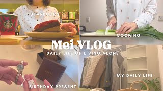【vlog】アラフォーOL👩🏻‍💼誕生日前後の日常8days| agete・Whim Gazette・無印良品購入品