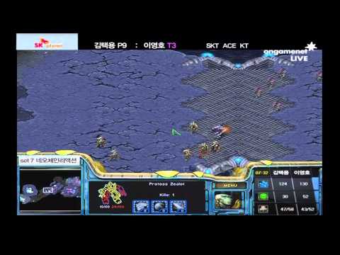 Bisu[Shield] vs. By.FlaSh Basic Micro