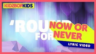 KIDZ BOP Kids - Now Or Never (Official Lyric Video) [KIDZ BOP 36]